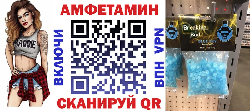 АМФ Premium Карталы