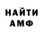 Метадон белоснежный KIXXEN walla