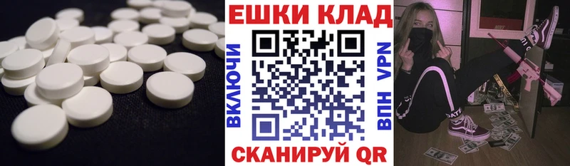 Купить где  Карталы  Экстази XTC 
