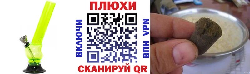 Гашиш хэш Купить где Карталы