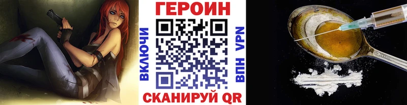 Купить где  Карталы  Героин Афган 