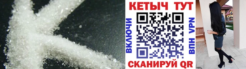 КЕТАМИН ketamine Купить Карталы