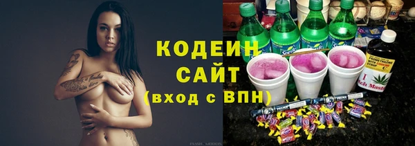 кристаллы Каменногорск