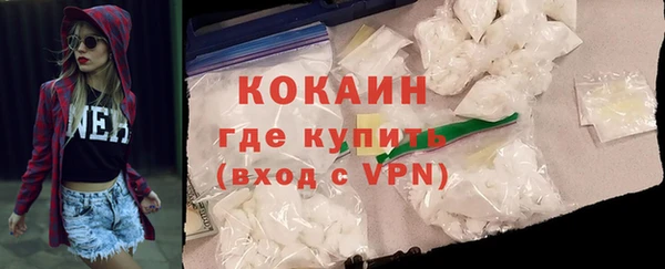 кристаллы Каменногорск
