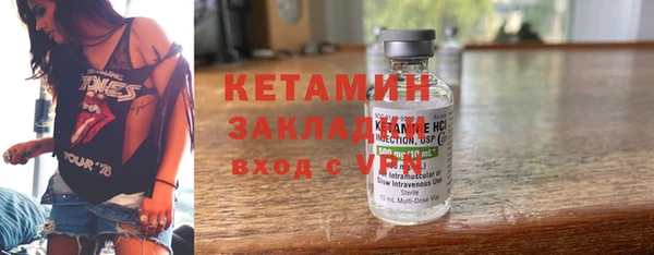 кристаллы Каменногорск