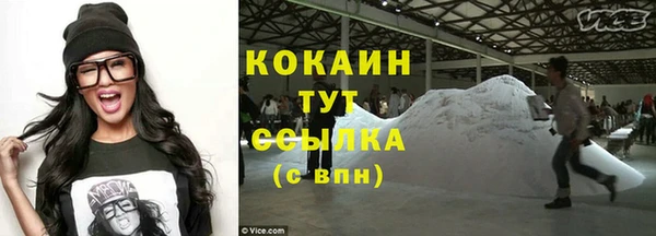 мефедрон Каменск-Шахтинский