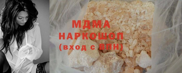 кристаллы Каменногорск