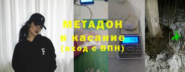 кристаллы Каменногорск