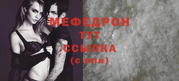 мефедрон Каменск-Шахтинский