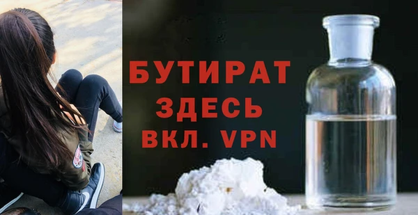 МДМА Каменка