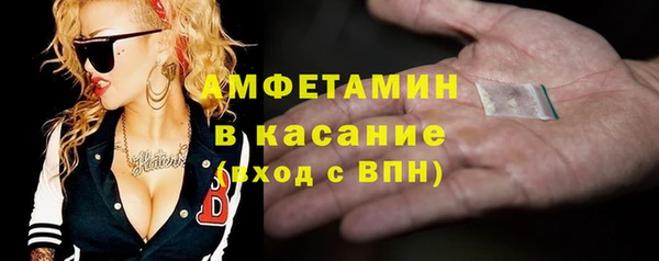 мефедрон Каменск-Шахтинский