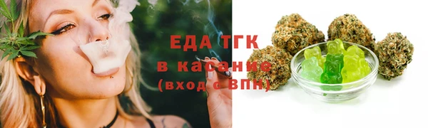 МДМА Каменка