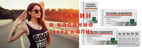 МДМА Каменка