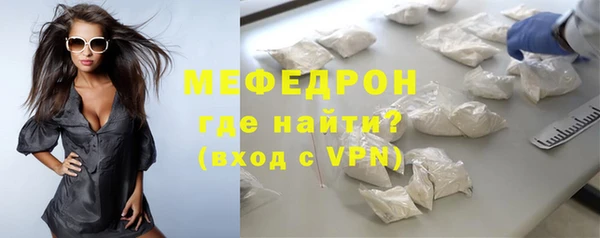 мефедрон Каменск-Шахтинский