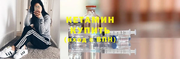 МДМА Каменка