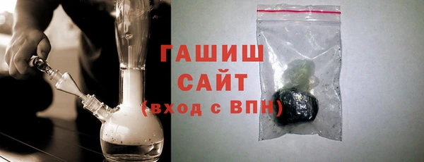 мефедрон Каменск-Шахтинский