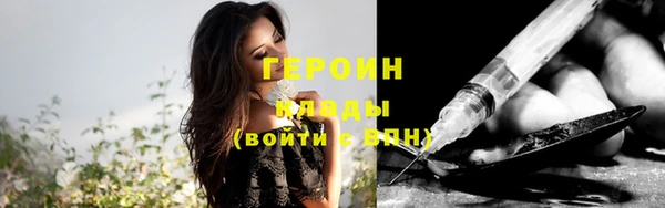 кристаллы Каменногорск