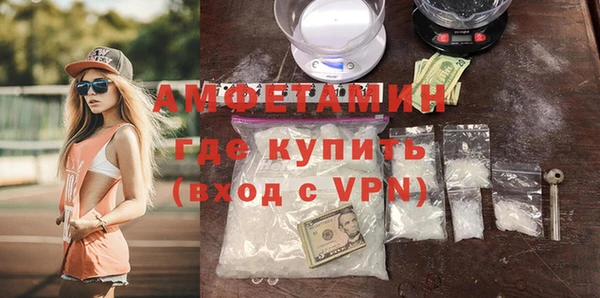 бошки Кинешма