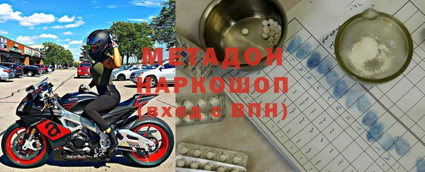 МДМА Каменка