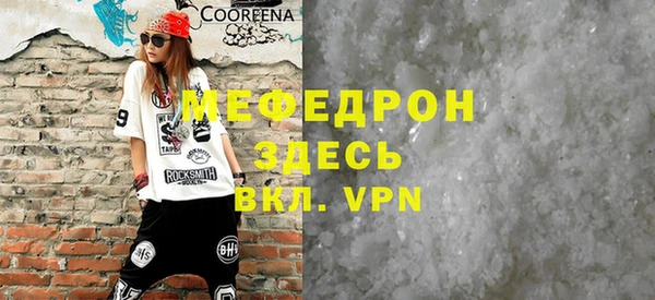 МДМА Каменка