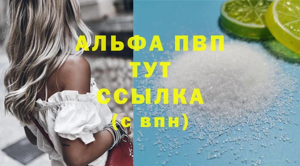 мефедрон Каменск-Шахтинский