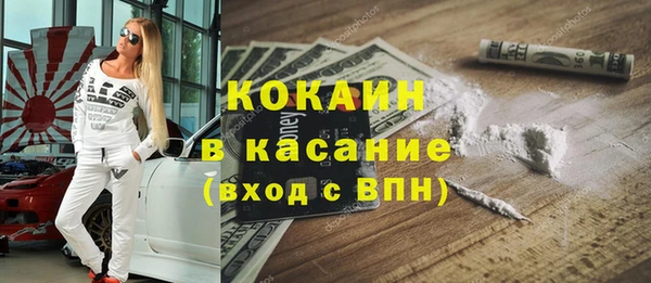 МДМА Каменка