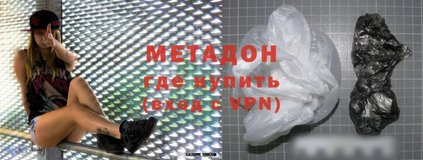 мефедрон Каменск-Шахтинский