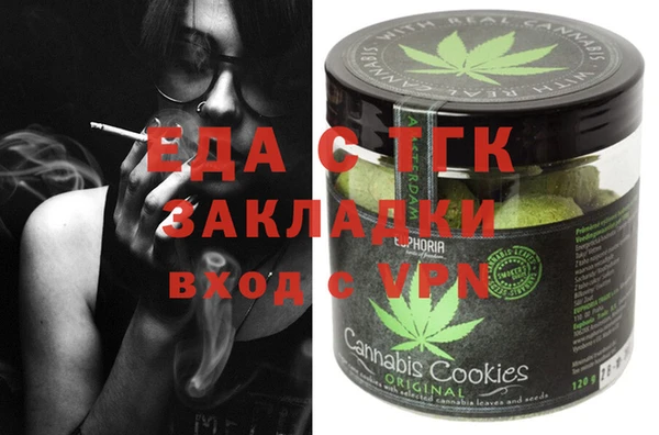 кристаллы Каменногорск