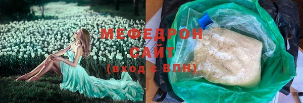 кристаллы Каменногорск
