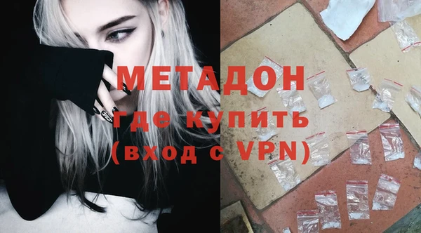 мефедрон Каменск-Шахтинский