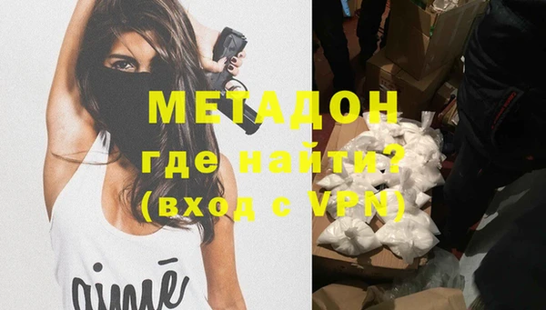 кристаллы Каменногорск