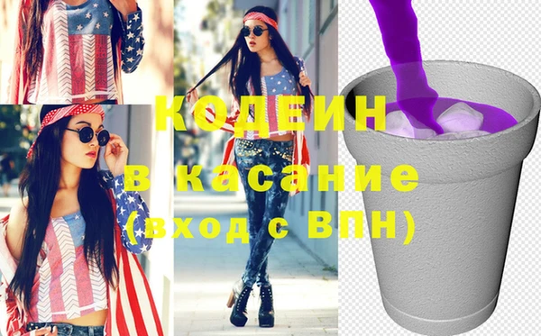 мефедрон Каменск-Шахтинский
