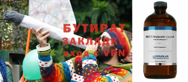 кристаллы Каменногорск