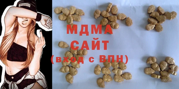 МДМА Каменка