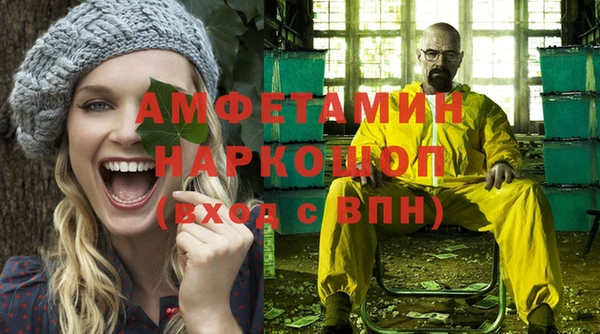 мефедрон Каменск-Шахтинский