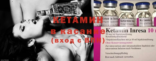 кристаллы Каменногорск