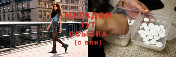 мефедрон Каменск-Шахтинский