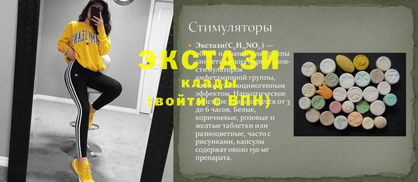 МДМА Каменка