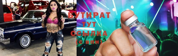 мефедрон Каменск-Шахтинский