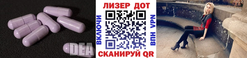 Лсд 25 экстази кислота  Купить закладки  Карталы 
