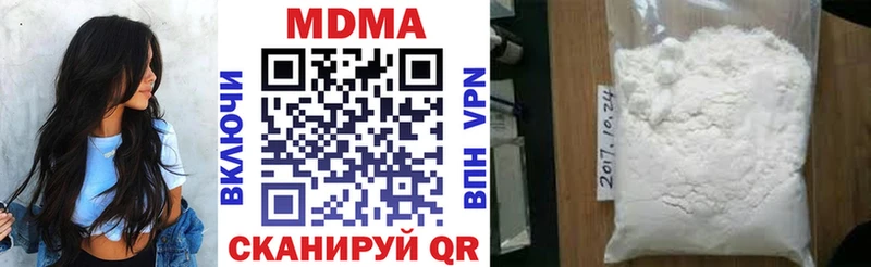 MDMA Molly  Купить  Карталы 
