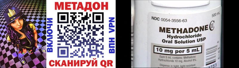 Купить Карталы Метадон VHQ