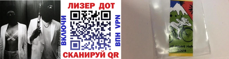 Марки N-bome 1,8мг  Купить  Карталы 